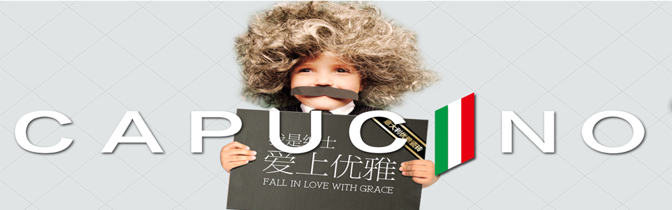 卡布奇诺瓷砖 形象图