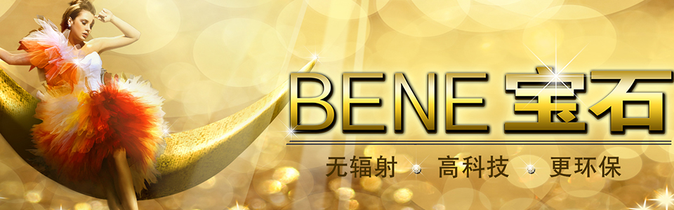 倍加新陶瓷 形象图