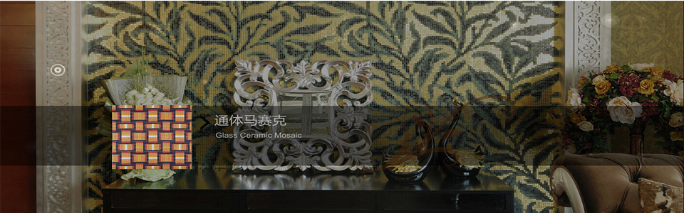 歌莉娅马赛克 形象图