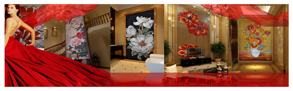 赛莱马赛克 形象图