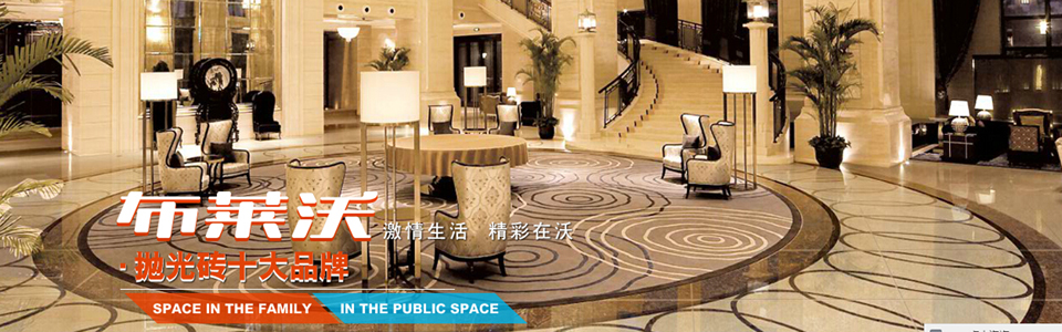 布莱沃陶瓷 形象图