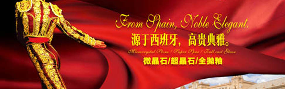 七瑆陶瓷 形象图