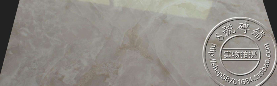 恒达瓷砖 形象图