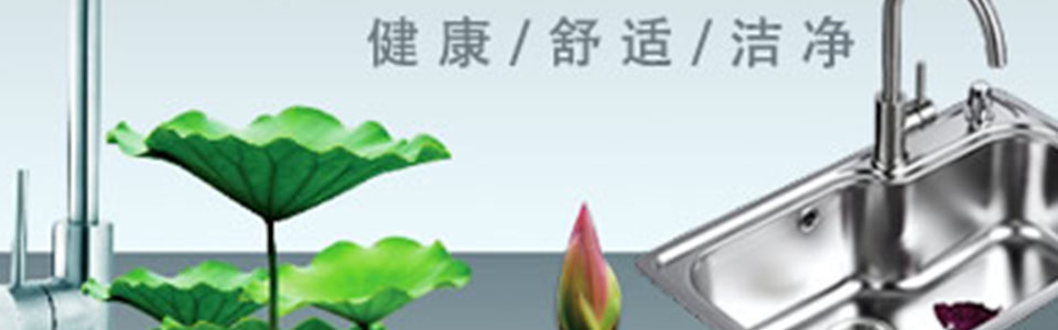 佳德GORLDE 形象图