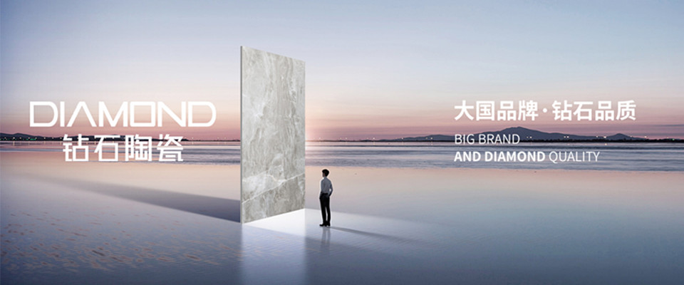 钻石瓷砖 形象图