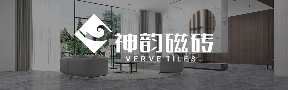 神韵瓷砖 形象图