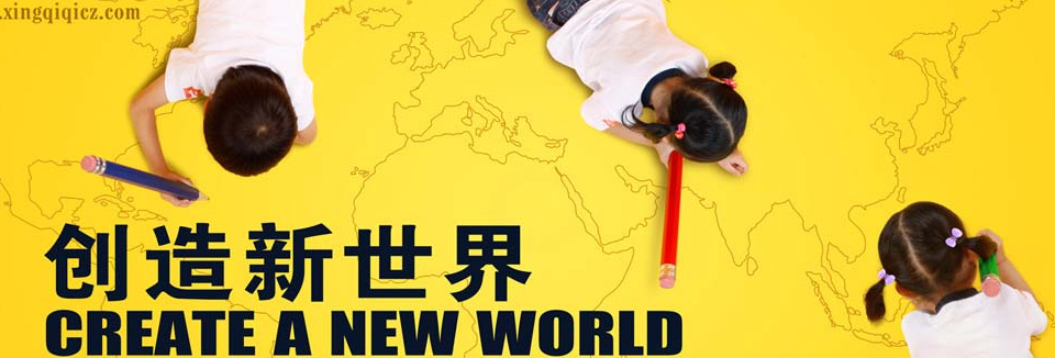 星期7瓷砖形象图