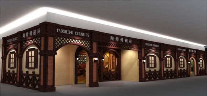 陶师傅磁砖形象图