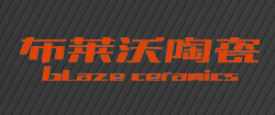 布莱沃陶瓷 布莱沃陶瓷