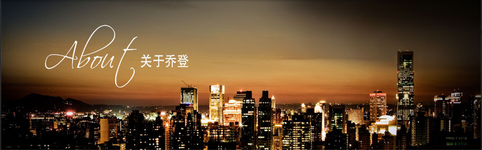 乔登卫浴形象图