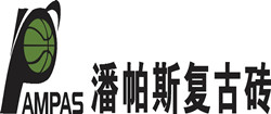 潘帕斯陶瓷 潘帕斯陶瓷