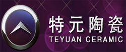 特元陶瓷 特元陶瓷