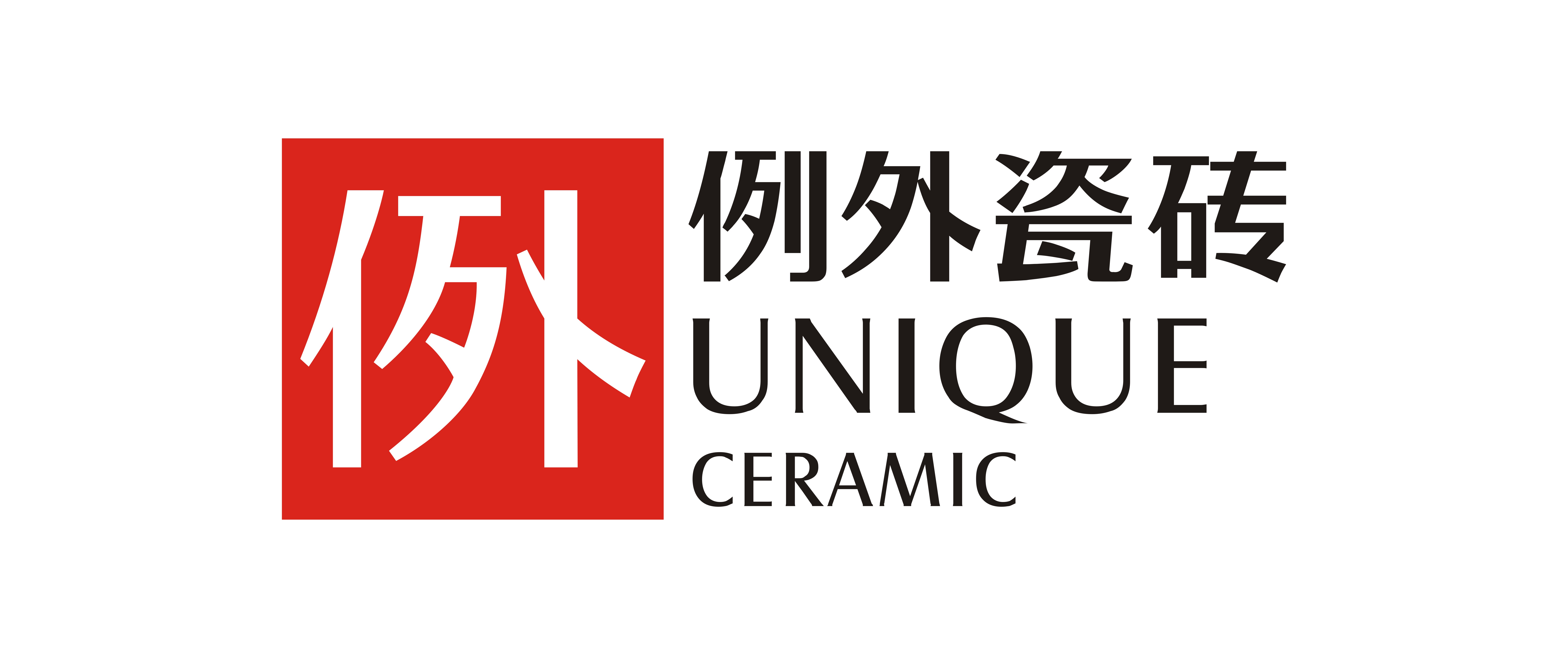 例外瓷砖 例外瓷砖