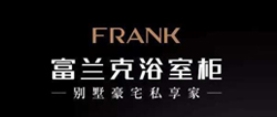 富兰克浴室柜 富兰克浴室柜