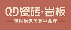 QD瓷砖 QD瓷砖