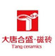 大唐合盛瓷砖