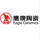 鹰牌陶瓷