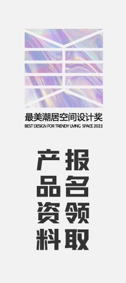 报名领取产品资料