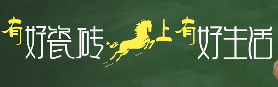 欧美陶瓷 形象图