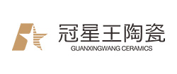 冠星王陶瓷