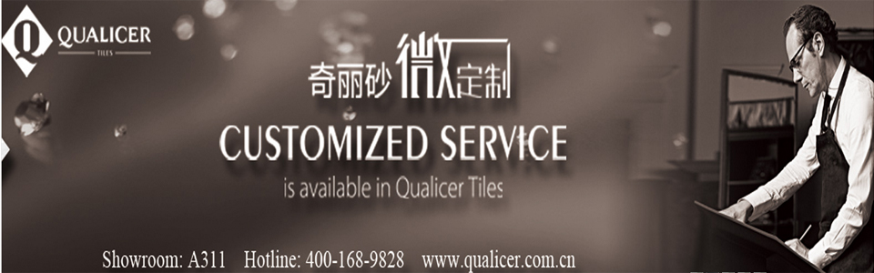 奇丽砂瓷砖 形象图