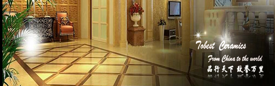 品致瓷砖 形象图