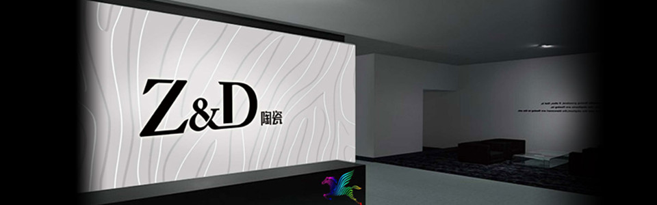 Z&D陶瓷 形象图
