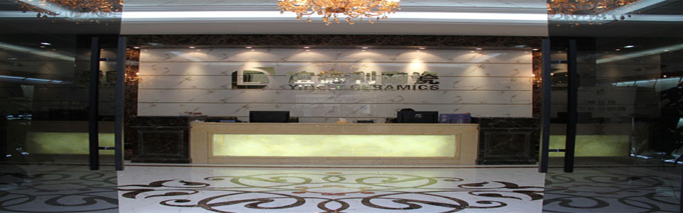 谊德利陶瓷 形象图