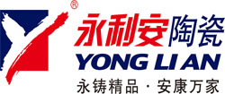 永利安陶瓷