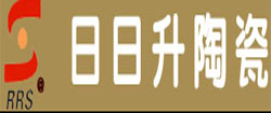 日日升陶瓷