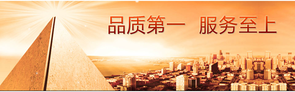 豪歌陶瓷 形象图