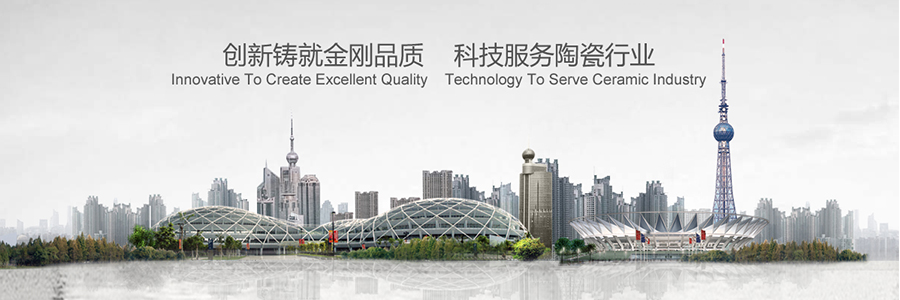 金刚企业 形象图