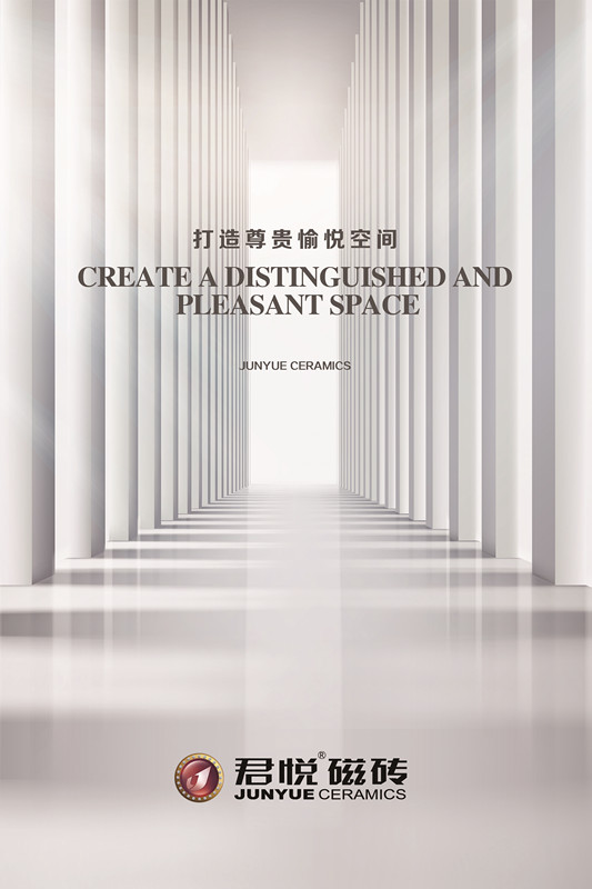 君悦磁砖 形象图