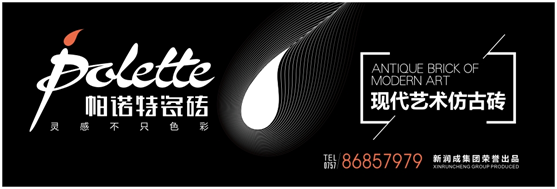 帕诺特瓷砖 形象图