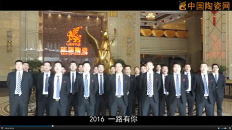 2017能强陶瓷给您拜年啦