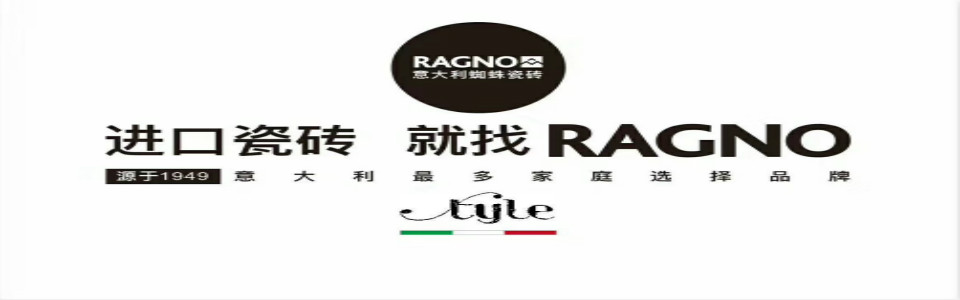 意大利蜘蛛瓷砖形象图