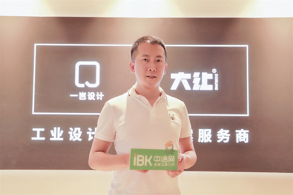 设计师蔡增熠谈理想卫浴：“刚刚好”才是真正有温度的设计