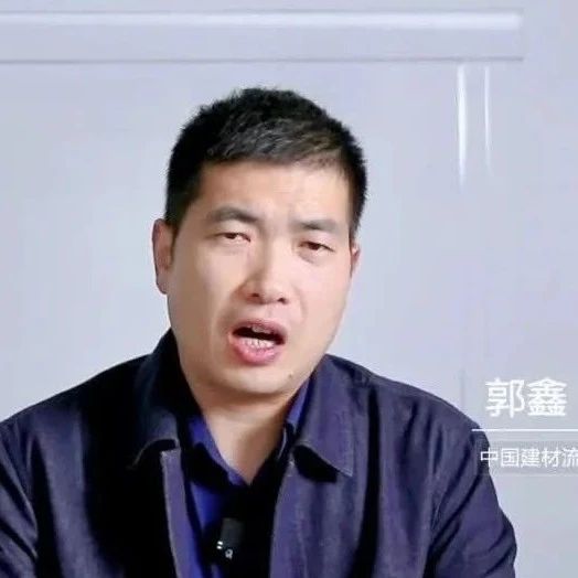 中建协室内设计委主席郭鑫：理想卫浴的原创性在同行业中遥遥领先