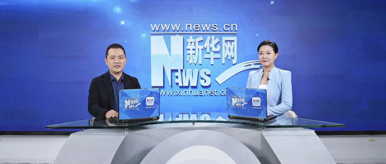 看见中国品牌力量 | 新华网专访浪鲸卫浴品牌管理中心总监林学舟