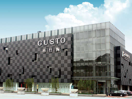 格仕陶磁砖招商加盟_格式陶瓷磁砖加盟条件和方式